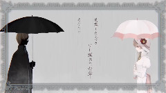 初音未来 - 文学者の恋文