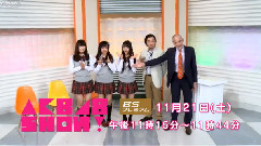 AKB48 SHOW! EP94 コント<ナニワ3姉妹>収録後インタビュー