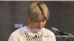 唱游天下 伯贤cut