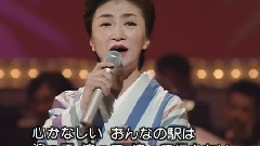 女の港～女の駅1994