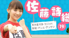 欅って,書けない?EP08