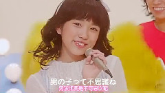 いじわるチュー