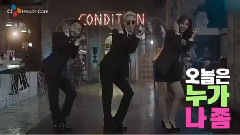 Zion.T - 2015 Condition CF FULL Ver