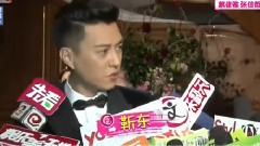 靳东吴秀波结盟?