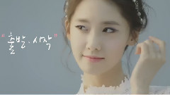 HIGH CUT Innisfree 允儿 cut