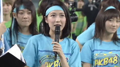 第1回AKB48グループ 大運動会 In 東京ドーム (Amazon Ver.)
