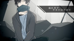 初音未来,VOCALOID家族 - セカイセイフク