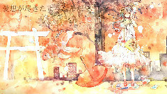 背景,夏に溺れる (そらる)