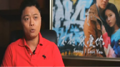 电影<对不起,我爱你>花絮2:制作特辑之导演篇