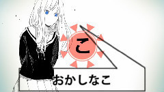 VOCALOID家族 - 嫉妬心