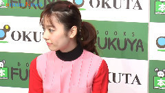 島崎遥香<ParU> 発売記念ランダムでサイン本お渡し&女子限定握手会