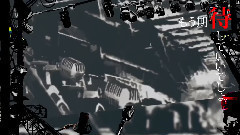 初音未来 - イニシアチブ