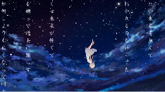 アスノヨゾラ哨戒班 (もるでお) <综漫>MAD