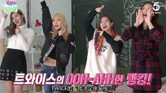 我决定排名榜 Ep01