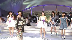 潮騒のメモリー