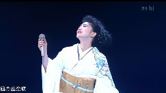 石川さゆり - 风の盆恋歌