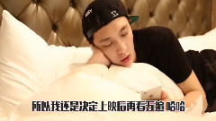 晚安大明星 张艺兴贴心读粉丝来信