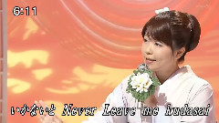 桜井くみ子 ちょっと待って下さい