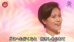 出光仁美 泪のお酒