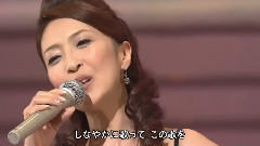 しなやかに歌って