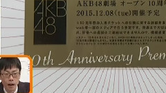 スッキリ!! 卒業メンバーも集結!