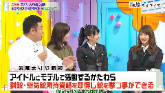 指原カイワイズ EP07