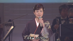 石原询子 港ひとり