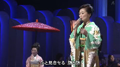 长山洋子 十三夜