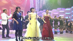 演歌界的AKB 恋爱幸运曲奇