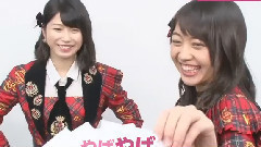 他選抜メンバーによる,公式音ゲー