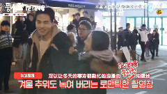 韩剧<泡泡糖> 李栋旭 郑丽媛 花絮 EP12