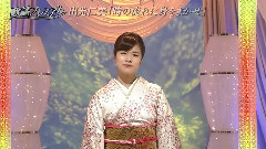 时の流れに身をまかせ