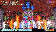 THE HOOPERS - 雨を追いかけて