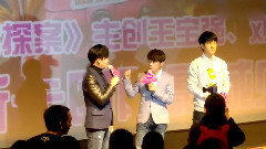 电影<唐人街探案>王宝强 刘昊然 西安见面会