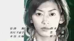 日剧<鬼邻人>片头曲