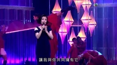 酒干倘卖无 第10届爱心奖颁奖礼现场版15/12/12