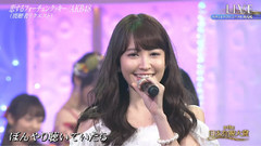 恋するフォーチュンクッキー