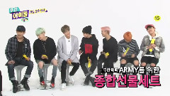 一周的偶像 防弹少年团 预告