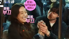 韩剧<泡泡糖>李栋旭 郑丽媛花絮 EP13&14