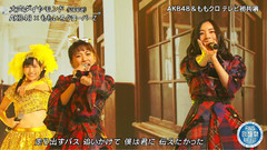 大声ダイヤモンド