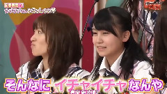 AKBINGO! EP370