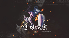 151219 龙俊亨27岁生日快乐 庆生频