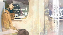 東京駅 (めいちゃん)