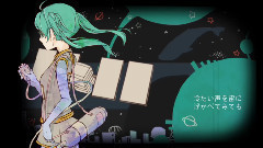 初音未来 - 衛星軌道上の君へ