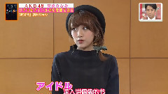 高桥南 - 王様のブランチ 高橋南CUT