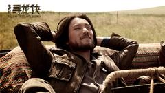 杭盖 - 酒歌 电影<寻龙诀>插曲