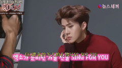 EXO Sing For You Jacket Shoot