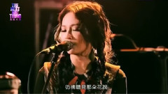 花疯 & 人鱼 & 河畔 & Be Free