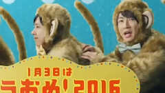 岚 - アラおめ!预告