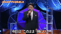 そんな夕子にほれました